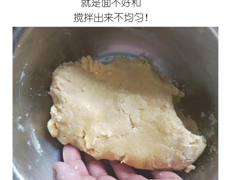 糖霜红包饼干13