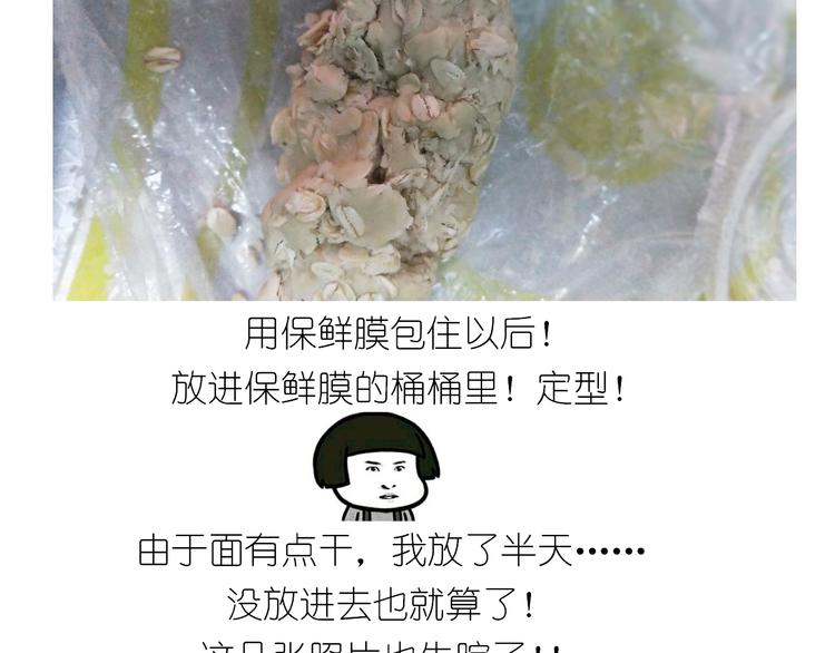 仙女全麦兔仓鼠饼15