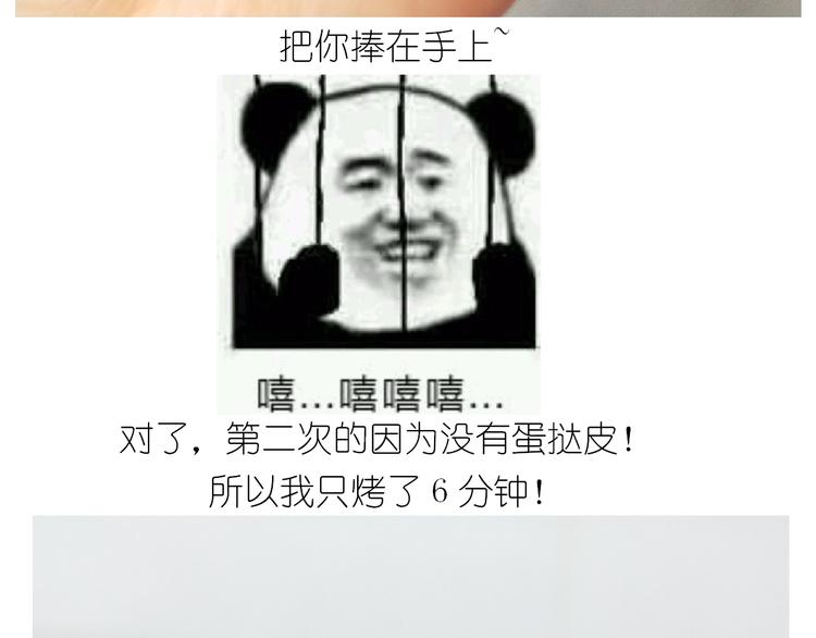 仙女的橙子马芬49