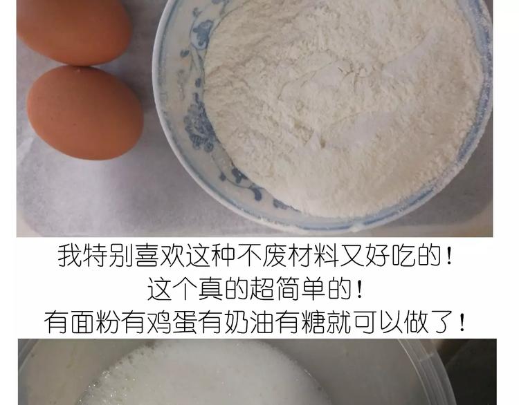 动物蛋糕卷3