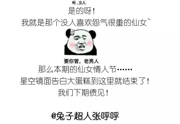 情人节蛋糕52