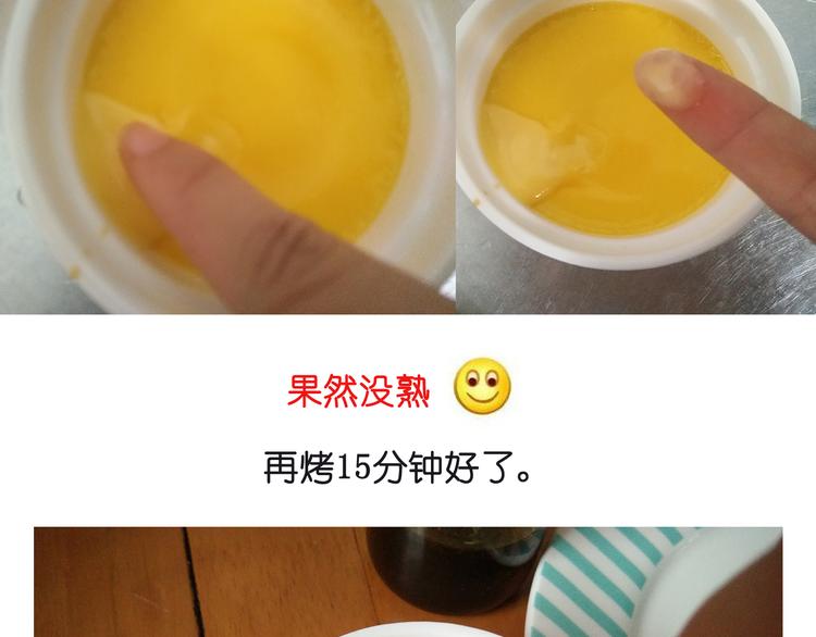 笑脸布丁26