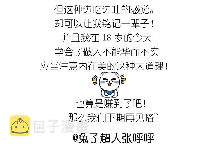 仙女的生日餐64