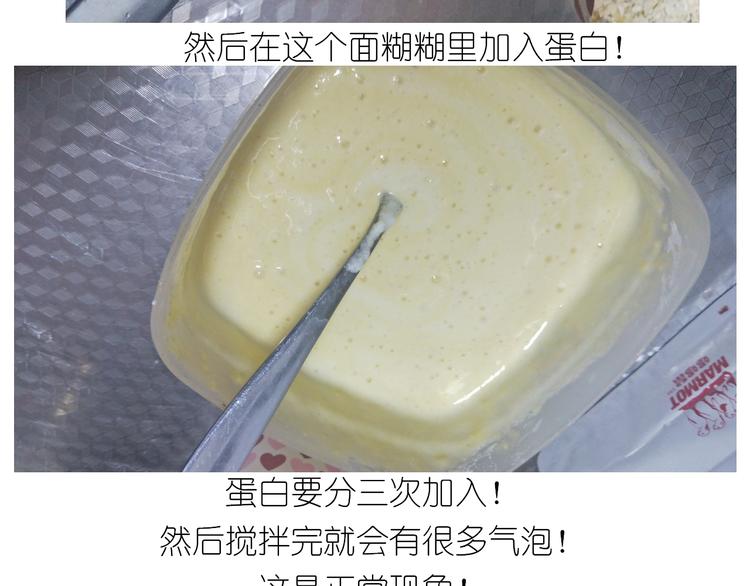 杯子蛋糕16
