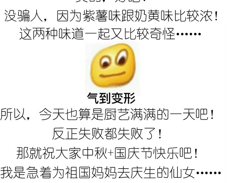 中秋月饼35