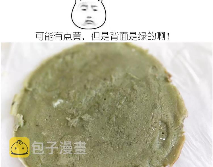 抹布蛋糕26