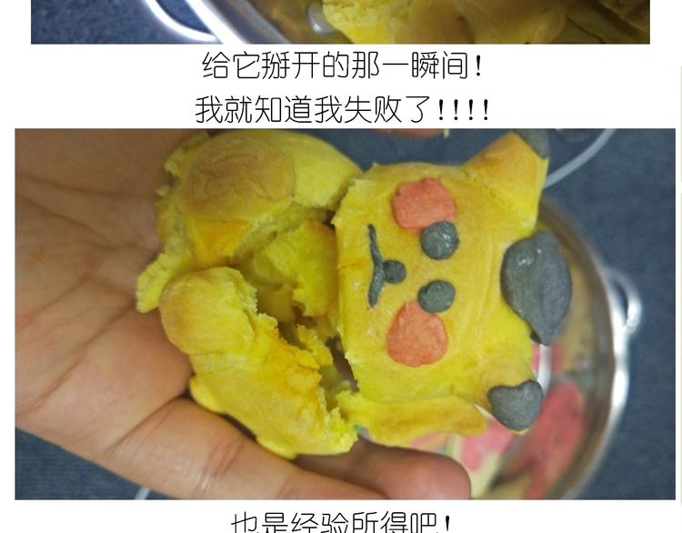 仙女的大黄耗子63