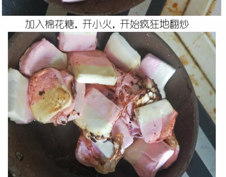 焦糖牛轧糖7
