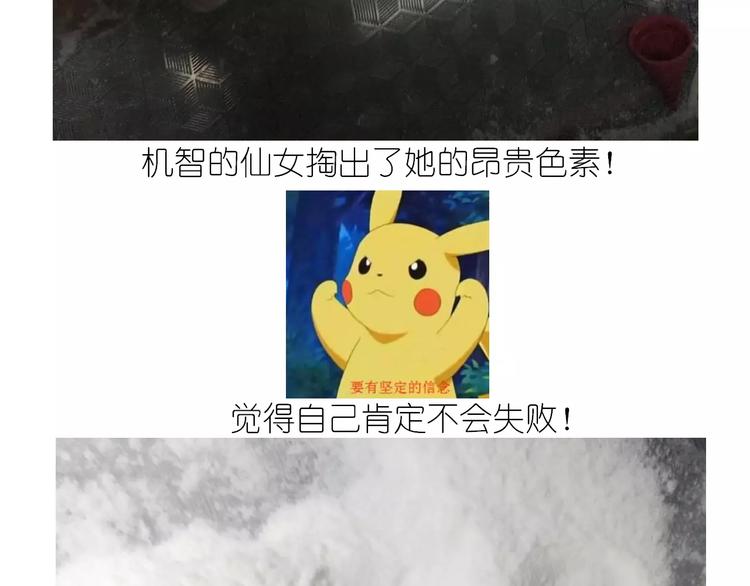 仙女的星空18