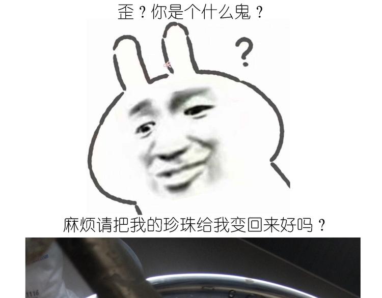 仙女的珍珠奶茶43