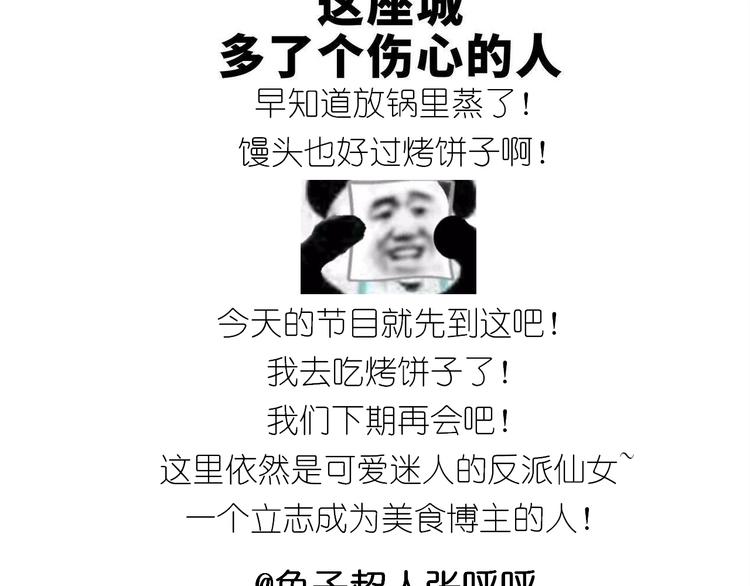 仙女的狗子64