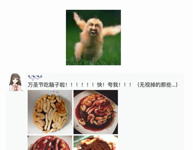 酷炫人脑蛋糕点亮万圣节！30