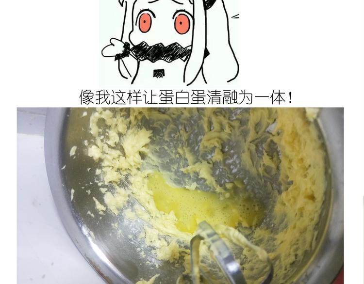 仙女的橙子马芬18
