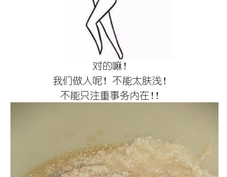 仙女的椰丝小方38