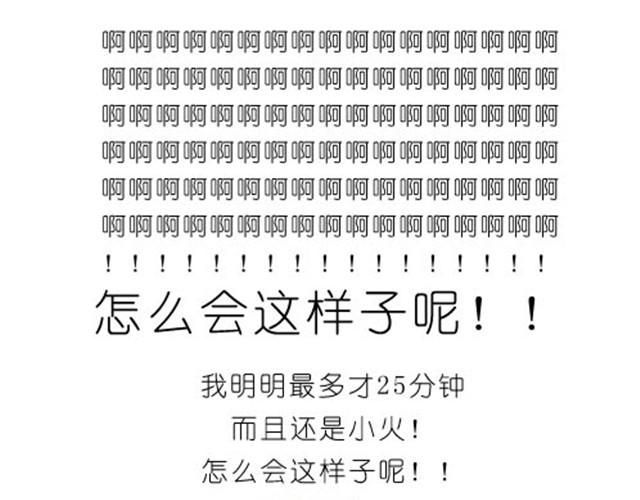 美味起司蛋糕19