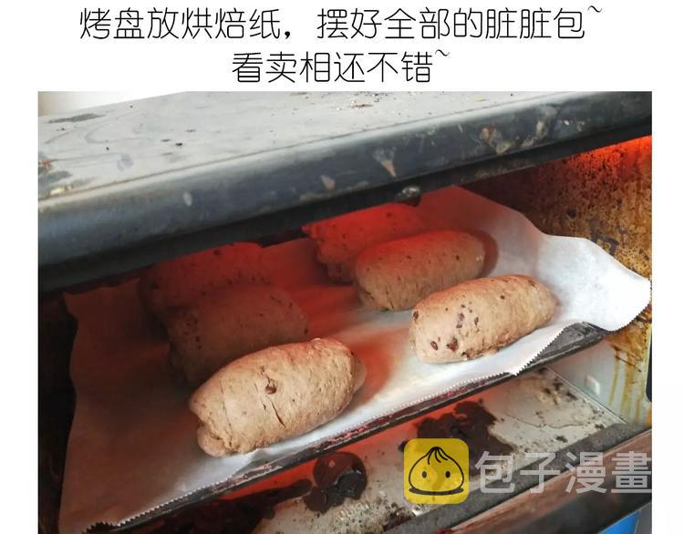 网红脏脏包25