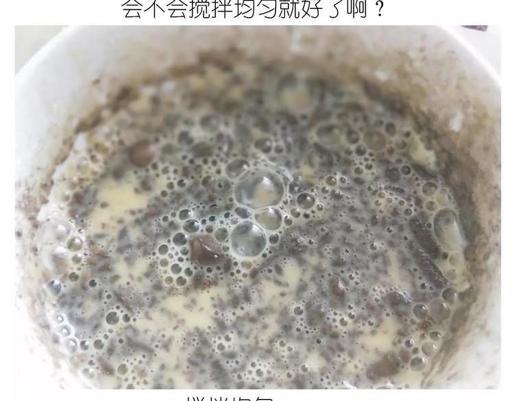 抹布蛋糕13