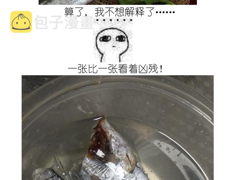仙女新年菜系红烧带鱼4