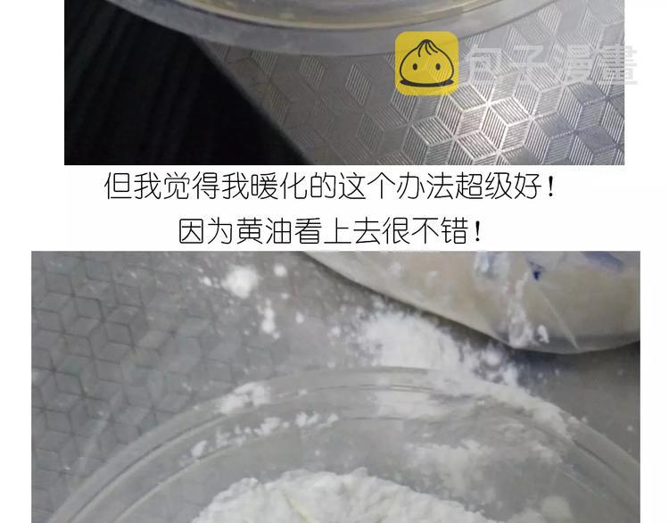 悲伤的玛格丽特16