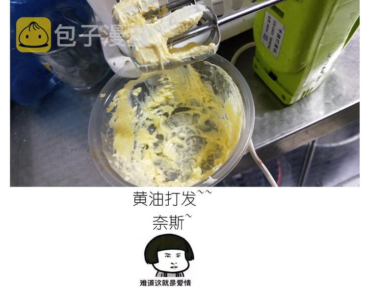 仙女蔓越莓奶酥7