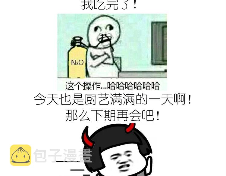 仙女水晶包57