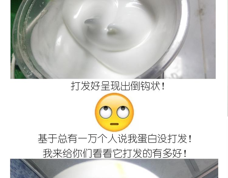 仙女爆弹奶油蛋糕11