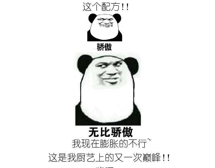 仙女的苹果千层30