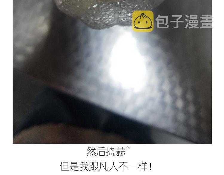 仙女的油泼面16