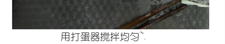 仙女彩虹慕斯蛋糕20