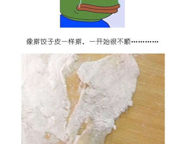 人气爆棚雪媚娘13