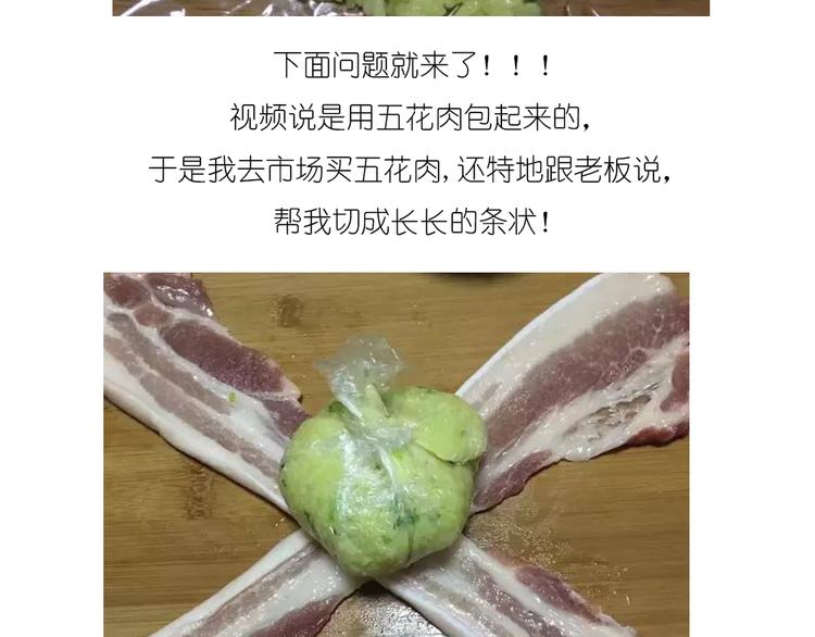 温泉蛋10