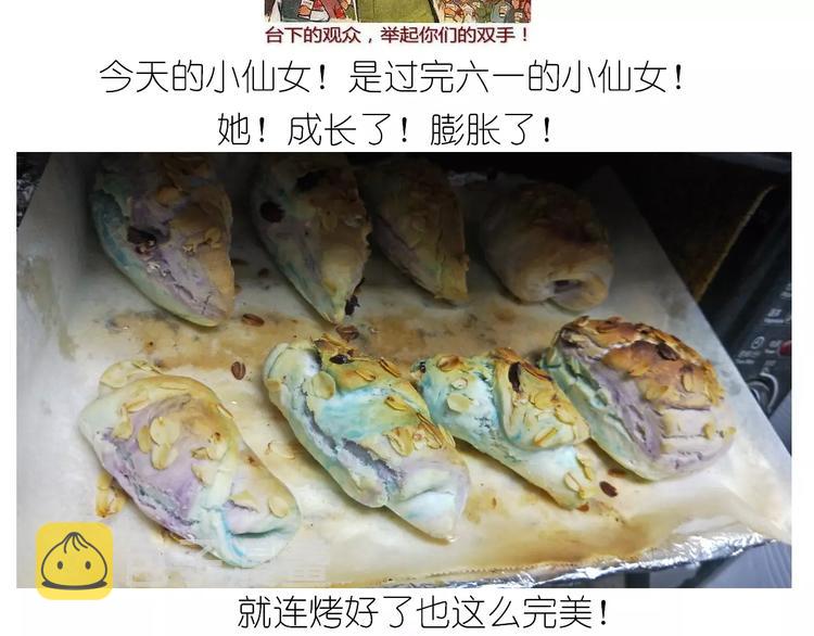 仙女的星空39