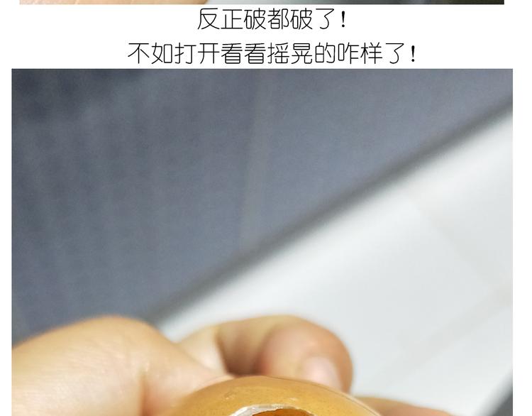 仙女黄金蛋17