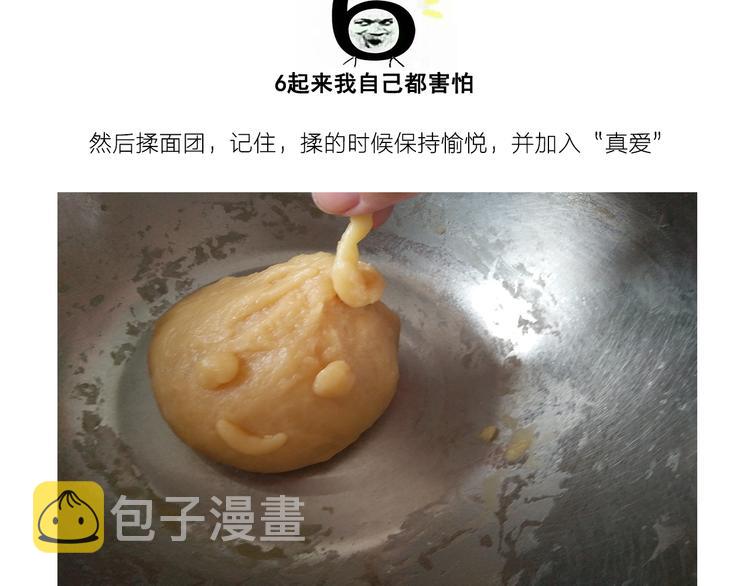 中秋节月饼5
