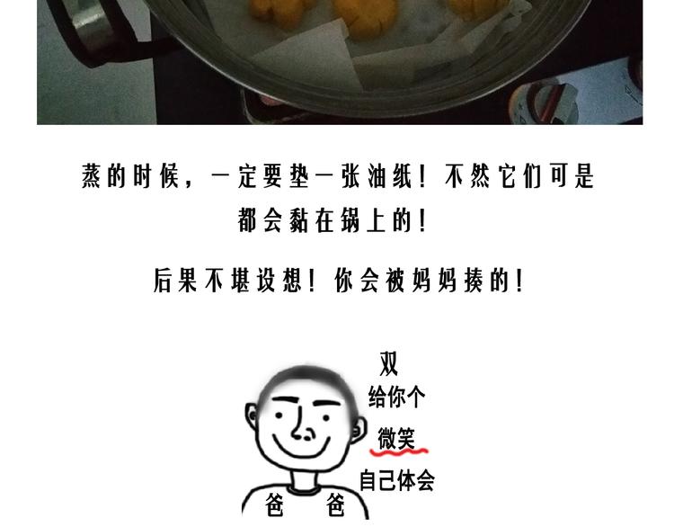 万圣节豪华套餐28