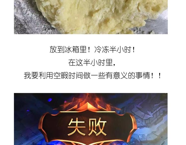 烧果子3