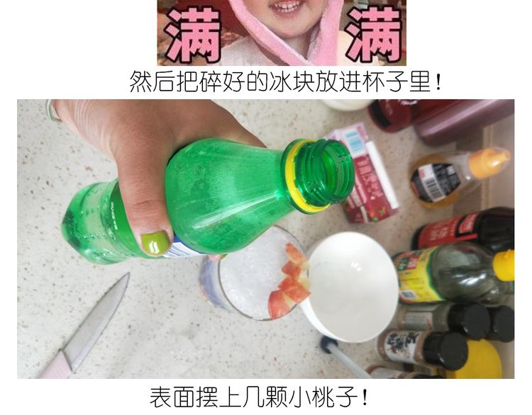 仙女的减肥餐29