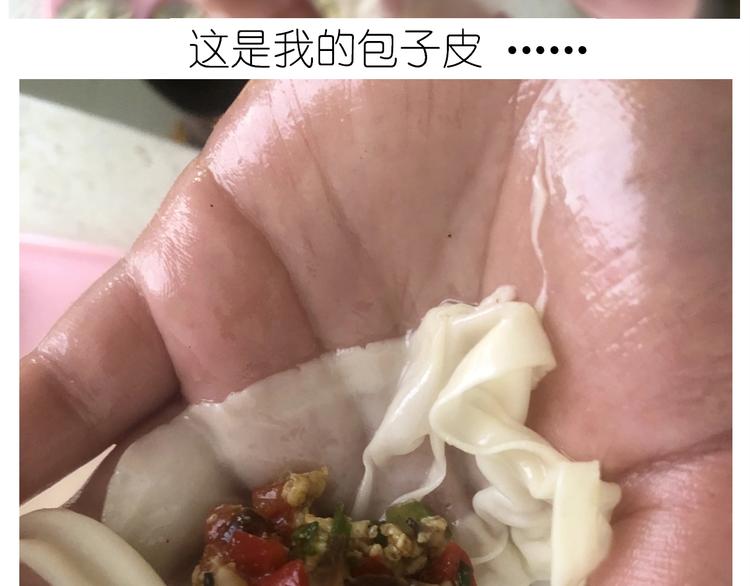 仙女水晶包43