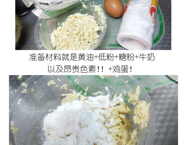 仙女万圣节饼干2