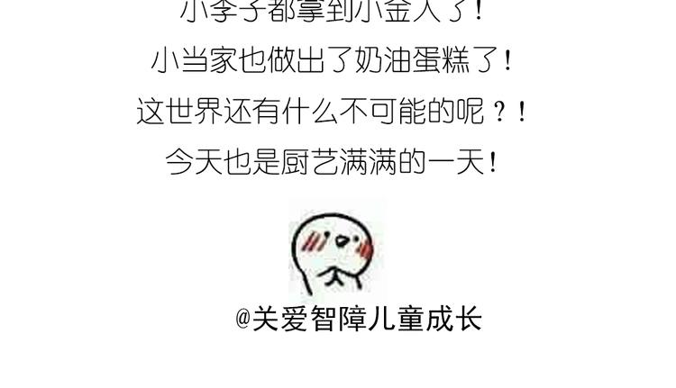 哆啦A梦蛋糕19