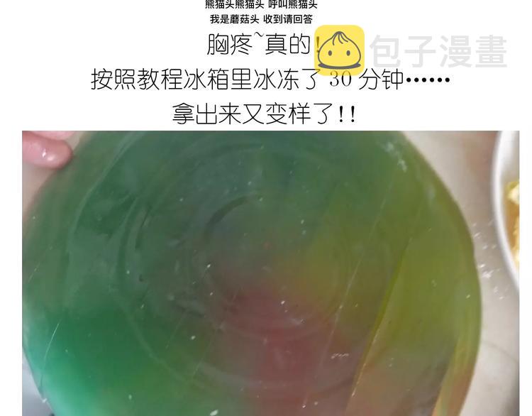 晶莹剔透琥珀糖35