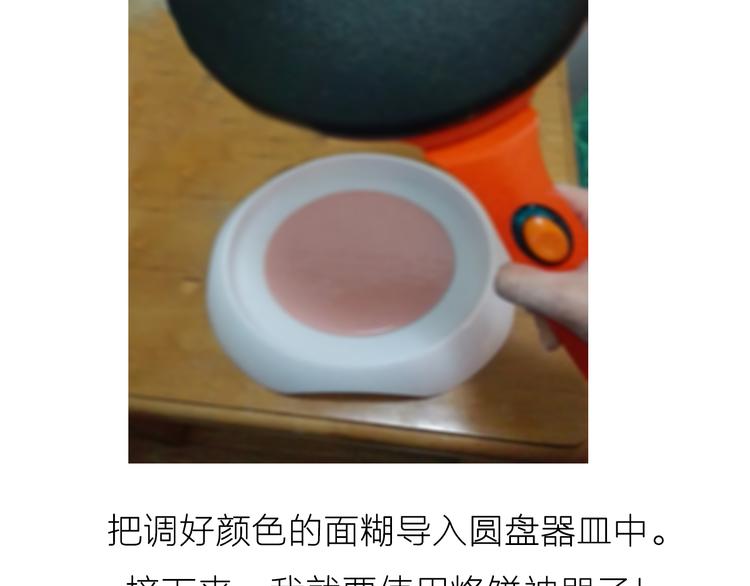 彩虹蛋糕18