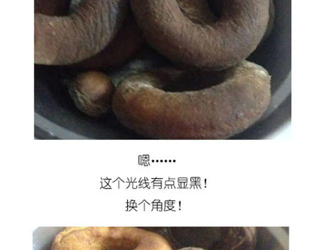 甜甜圈20
