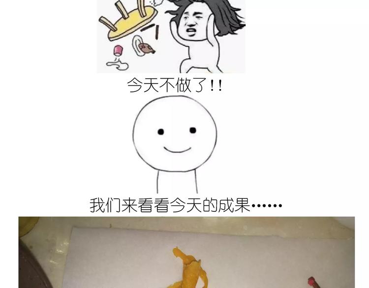 仙女自制橡皮泥39