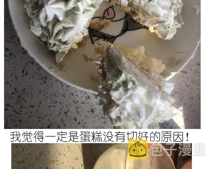 仙女的抹茶蛋糕51