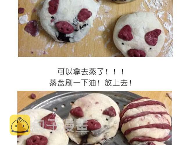 可爱的小猪豆沙包17