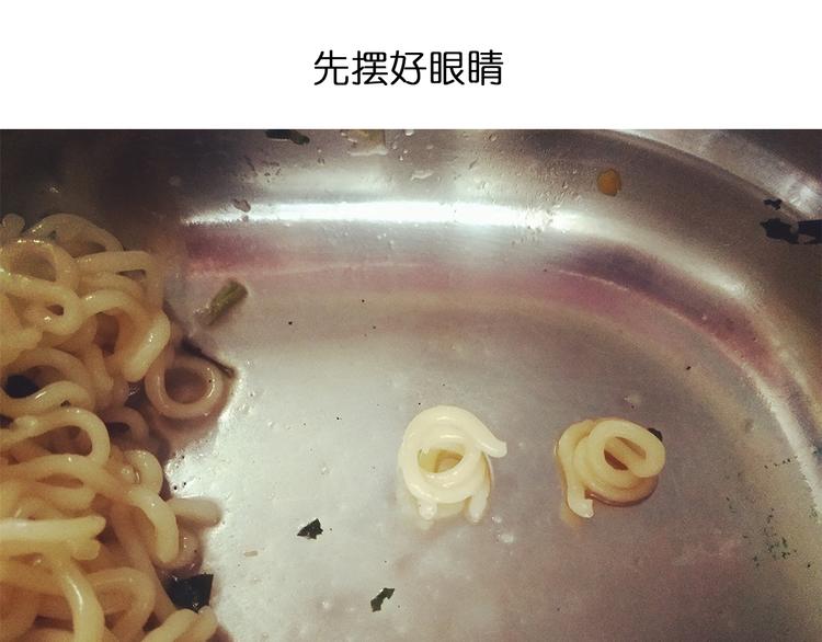 意式泡面10
