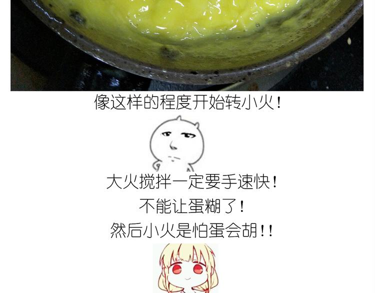 仙女的虾扯蛋42