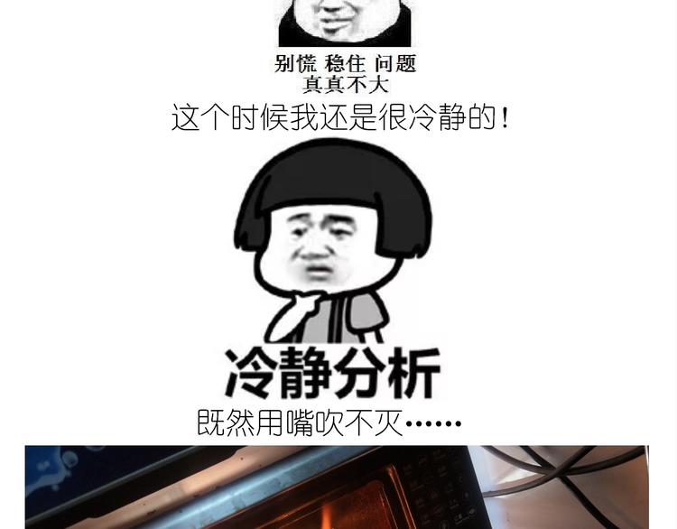 仙女的罗马盾饼干38