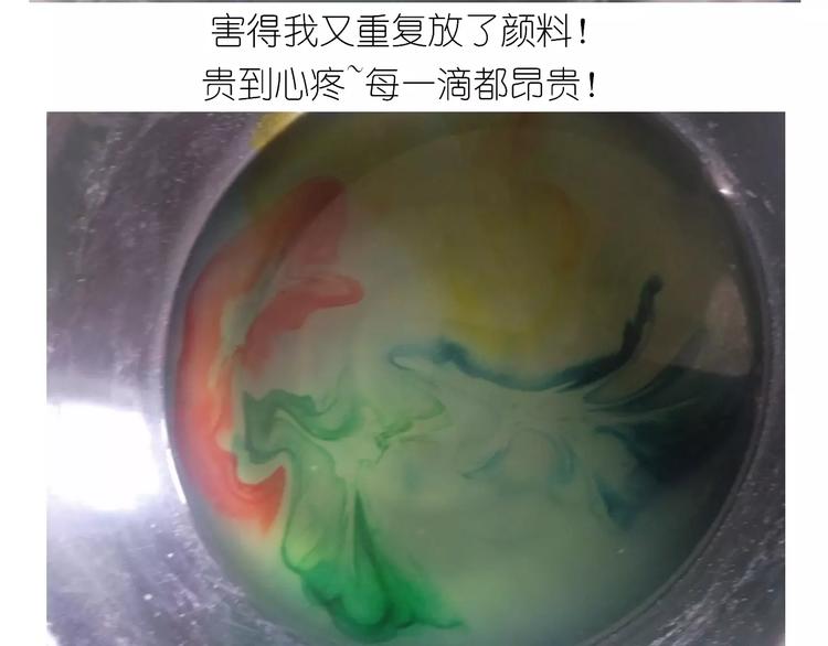 晶莹剔透琥珀糖32